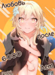 Cover 49046