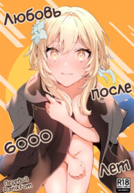 Cover 49046