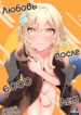 Cover 49046