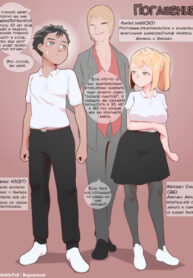 Cover 49063