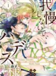 Cover 49069