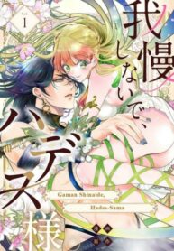 Cover 49069