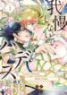 Cover 49069