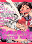 Cover 49083