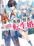 Cover 49091
