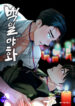 Cover 49095