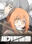 Cover 49101