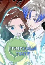Cover 49105