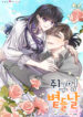 Cover 49127