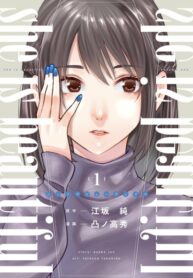Cover 49131