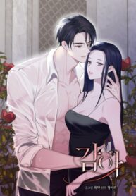 Cover 49133