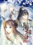 Cover 49135