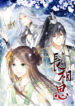 Cover 49135