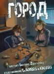 Cover 49137