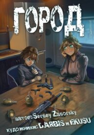 Cover 49137