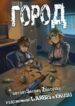 Cover 49137