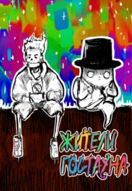 Cover 49141