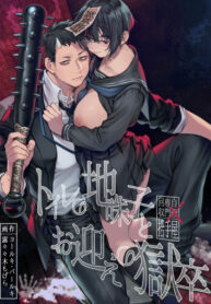 Cover 49143