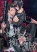 Cover 49143