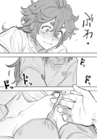 Cover 49161