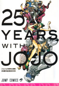 Cover 49171