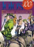 Cover 49173