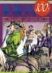 Cover 49173