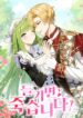 Cover 49185