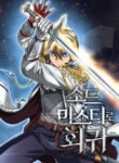Cover 49189