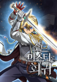 Cover 49189
