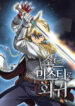 Cover 49189