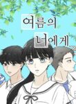 Cover 49199