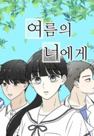 Cover 49199