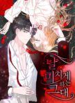 Cover 49201