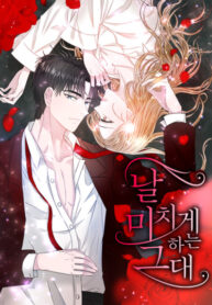 Cover 49201