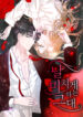Cover 49201