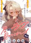 Cover 49209