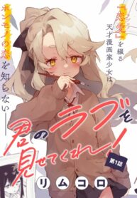 Cover 49209