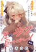 Cover 49209