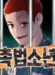 Cover 49211