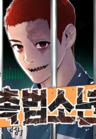 Cover 49211