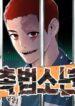 Cover 49211