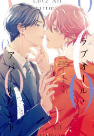 Cover 49222