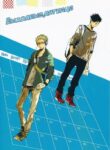 Cover 49226