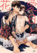 Cover 49227
