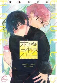 Cover 49229