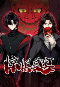 Cover 49237