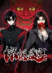 Cover 49237