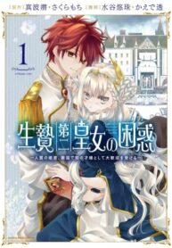 Cover 49239