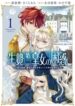Cover 49239